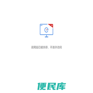 江西九二盐业有限责任公司