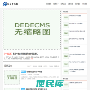 经典句子大全