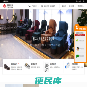足浴沙发,洗浴沙发,沐足沙发厂家