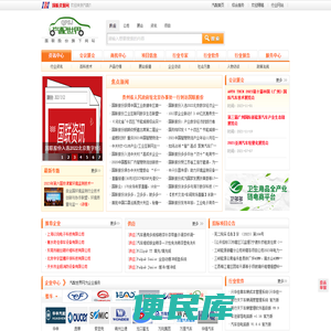 【汽配世界网】汽配