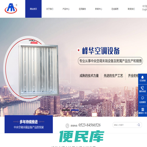 3C防火阀