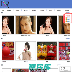 洛阳模特网