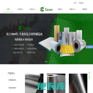 铝箔铝膜复合真空包装材料丨隔热材料厂家丨苏州屹胜佳业包装材料有限公司