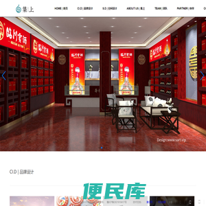 集上文化传媒有限公司