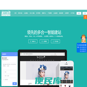 重庆互联网