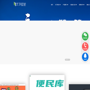 天下互生（深圳）技术有限公司专为草根打造的创业网站，杨天下以白手起家的故事带你了解零投资赚钱小项目，让你的手机也能变成赚钱软件