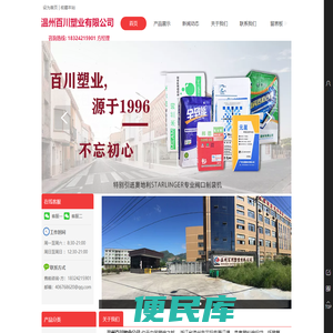 彩印