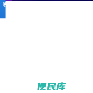 涉县网站建设公司