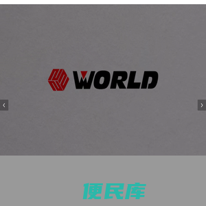 江苏沃得植保机械有限公司〖官方网站〗