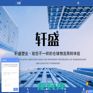 江苏塑料托盘批发