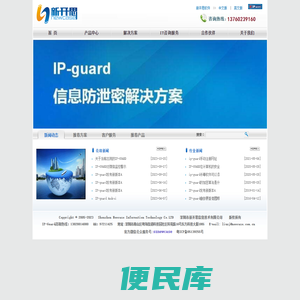 IP