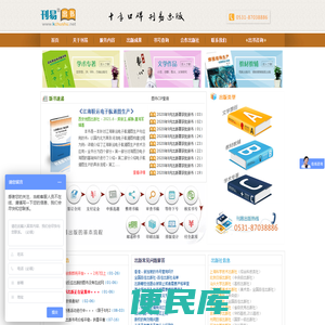 刊易出书