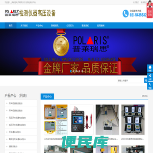 核相仪3