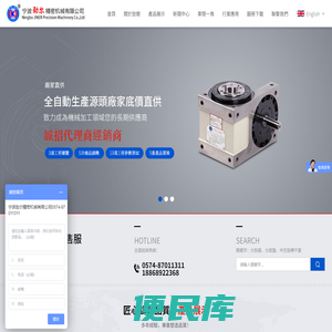 寧波勁爾精密機械有限公司