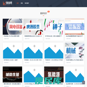 饭仓网