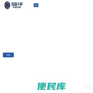 鹅肝