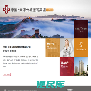手绣东方嫁衣