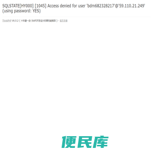 试验仪器