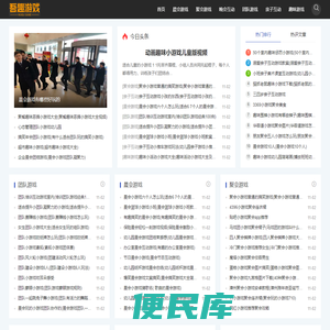 常州天浩网络科技有限公司晨会网