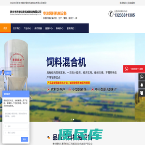 新乡市善华精密机械制造有限公司
