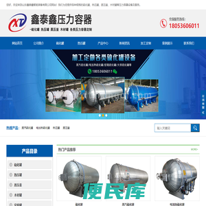 上海泽铭环境科技有限公司