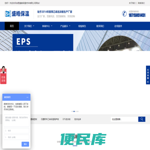 安徽泡沫板