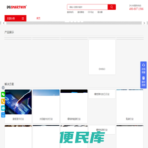 直线电机