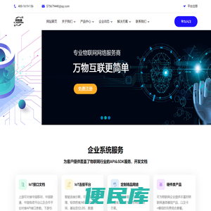 上海奕炫通信息科技有限公司