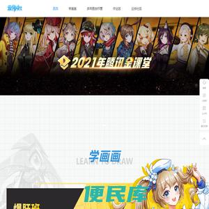 云伴