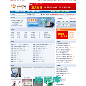 3V资源网