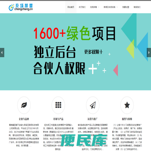 充场工作室加盟,轻创优选官网,app拉新充场工作室加盟,充场网,轻创优选充场工作室加盟,充场系统开发,搭建,源码