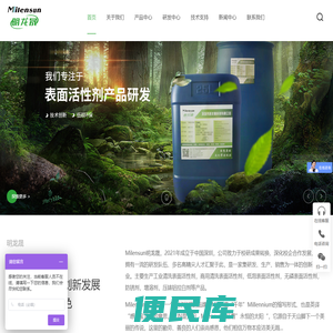 工业清洗表面活性剂,商用清洗表面活性剂，低泡表面活性剂，无磷表面活性剂