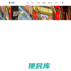 美赛智能机器人