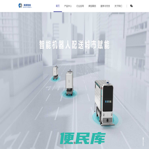 湖南省城建电气设备有限公司