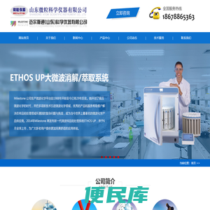 测汞仪,DMA