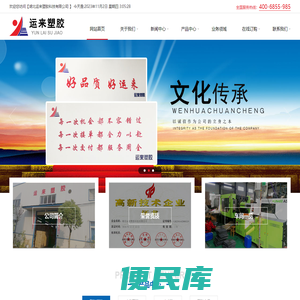 改性塑胶颗粒,奇美塑胶原料代理,定制各种规格垃圾桶,日常生活塑料用品,各种规格周转箱