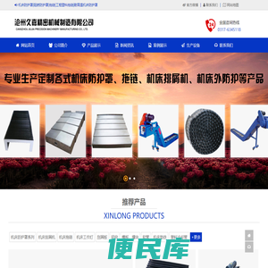 油缸防尘罩