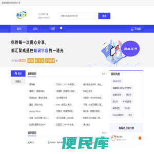 酷米之家