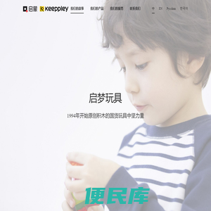 启蒙积木