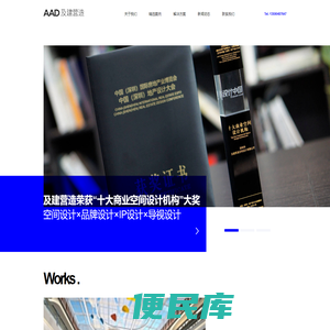 商业空间设计