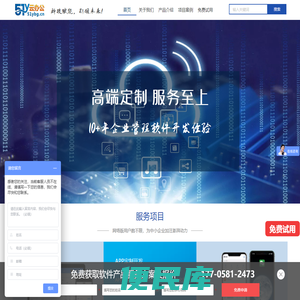 企业办公管理软件系统定制开发