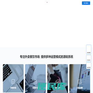 江阴同讯科技有限公司