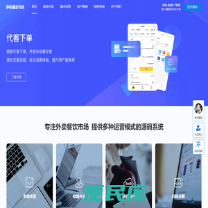 贵州永汇建设工程有限公司