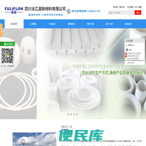 全氟醚橡胶圈