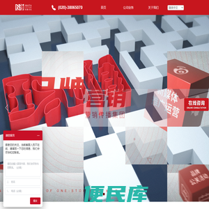 广州市玛雅文化传播有限公司