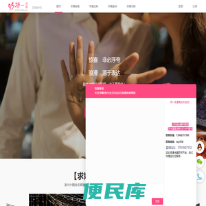 特一求婚策划公司