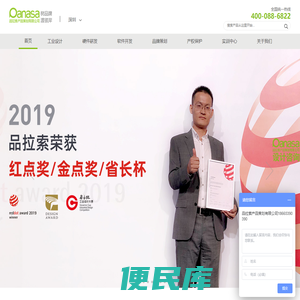 工业设计