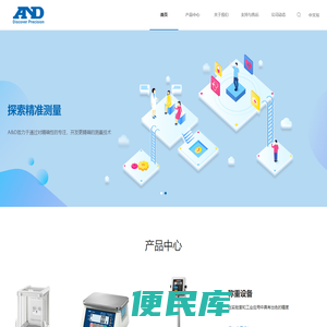 爱安德技研贸易（上海）有限公司