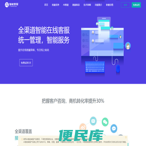 一号代发