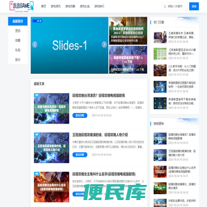 小小Game